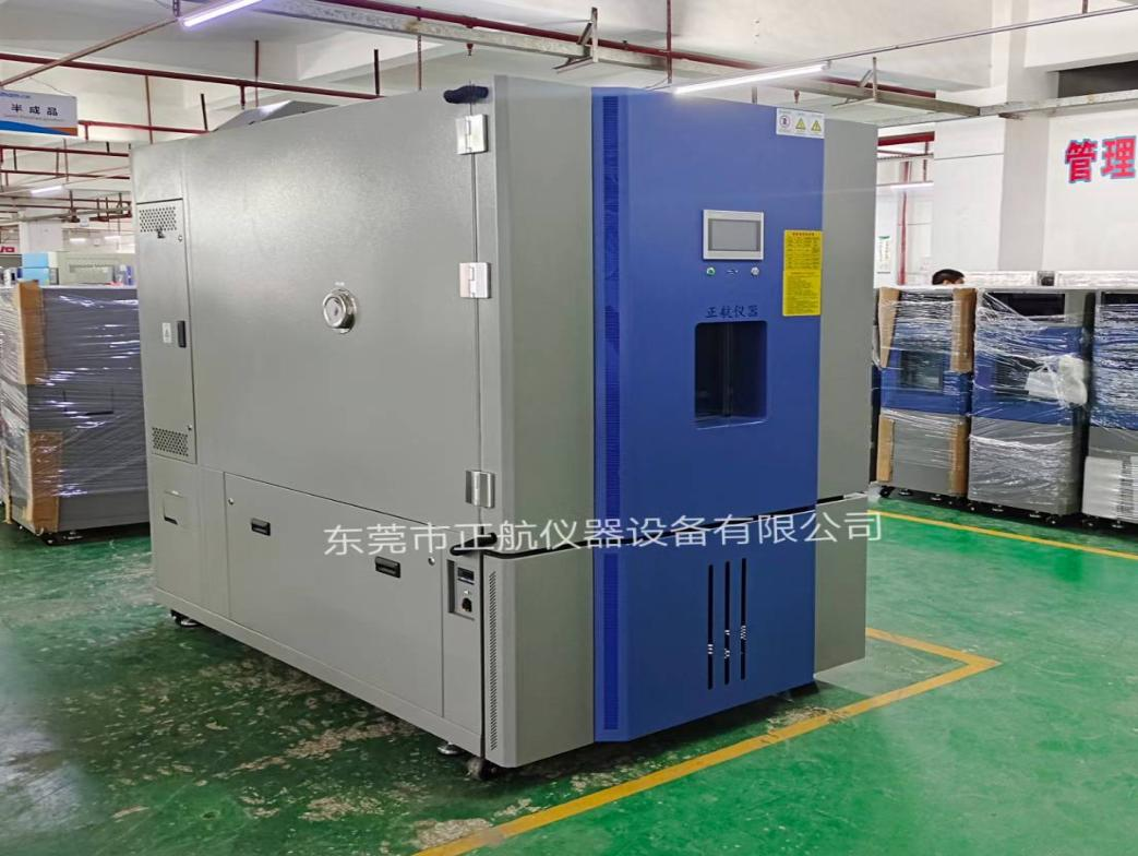 ?定制1400L高低溫試驗箱發(fā)貨合肥客戶公